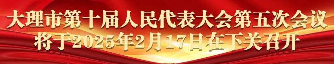 谁能拒绝长长长长的「 凤仪味儿 」啊