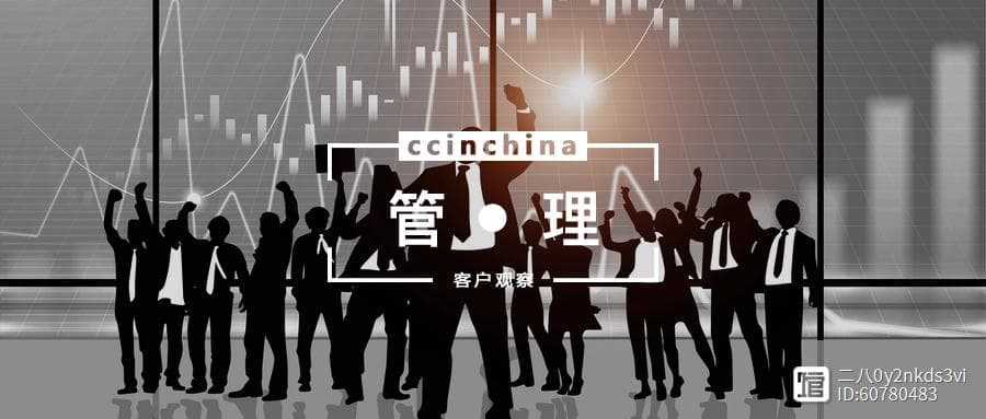 如何打造高绩效、高稳定的客服队伍