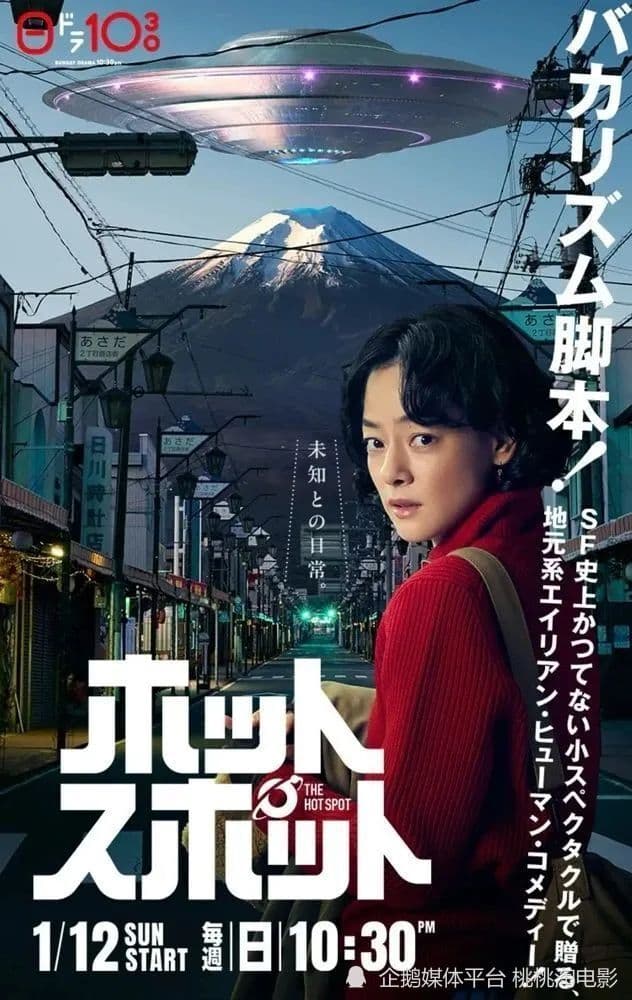 这部新剧会像《重启人生》那样火吗？