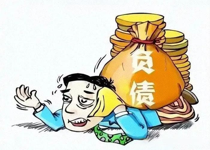 公积金债务重组：用低息置换高息，轻松化解债务危机  ——专业解析与实操指南