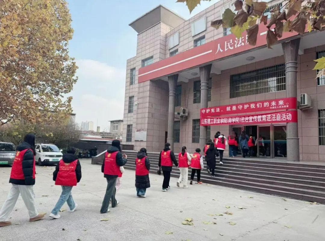 大学生走进济宁任城法院许庄法庭“零距离”感受阳光司法