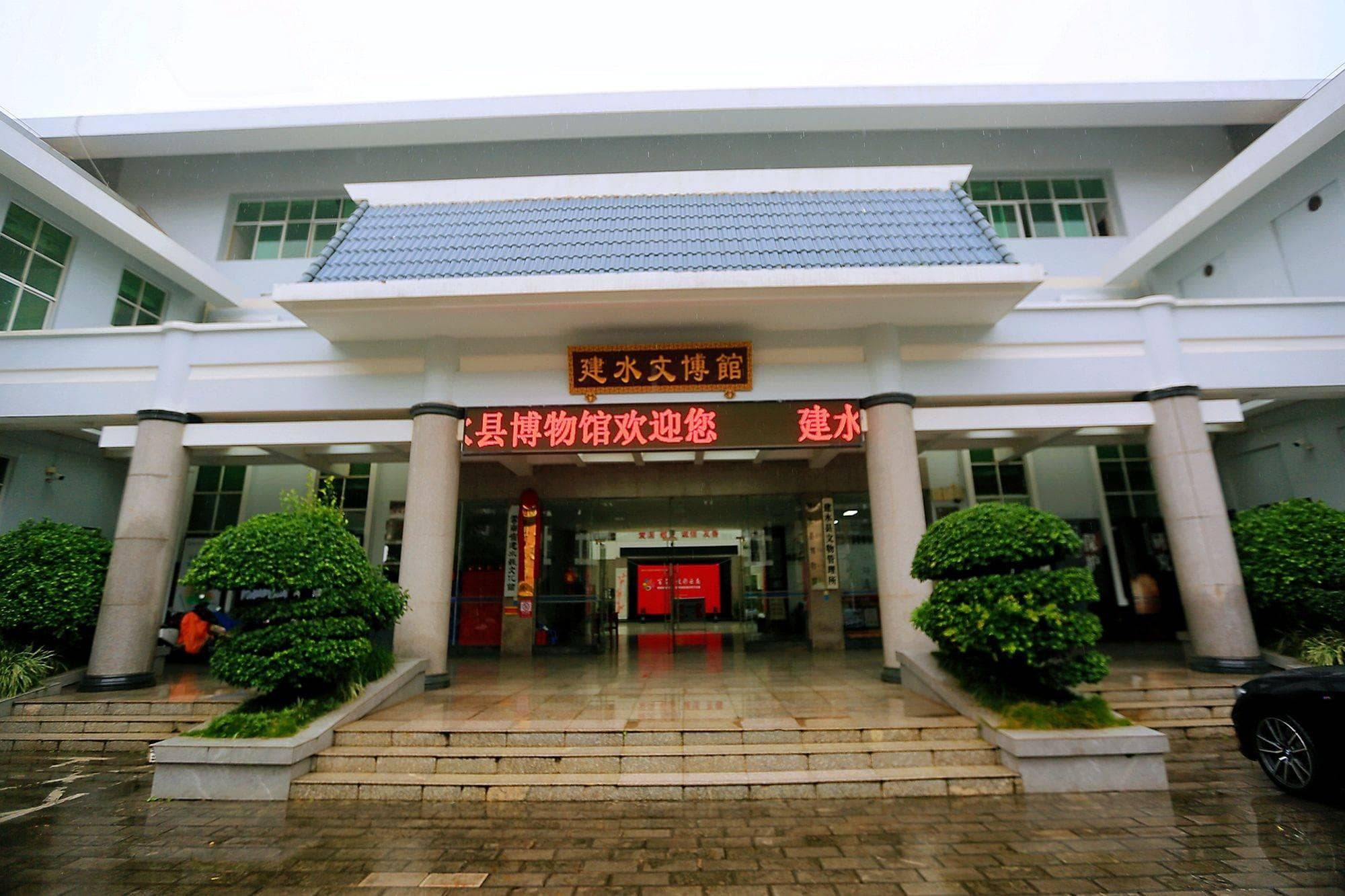 云南建水文博馆：探秘千年古城的历史与文明