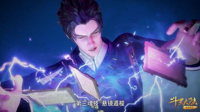 斗罗大陆中掌握空间能力的几位魂师