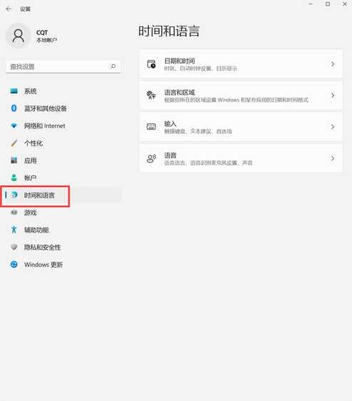 Win11系统如何查看出厂日期？如何找到具体日期信息？