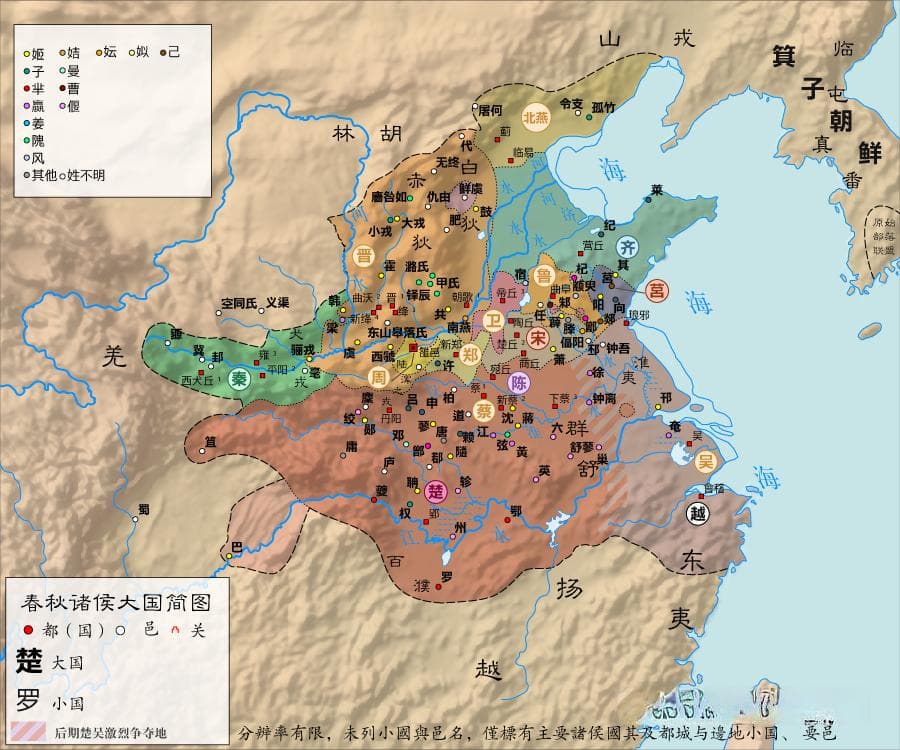 楚国对中国历史的影响：从政治制度到文学艺术