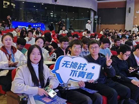 第十四届“挑战杯”创业计划竞赛更加关注国家战略需要 时代新挑战 青年好机遇