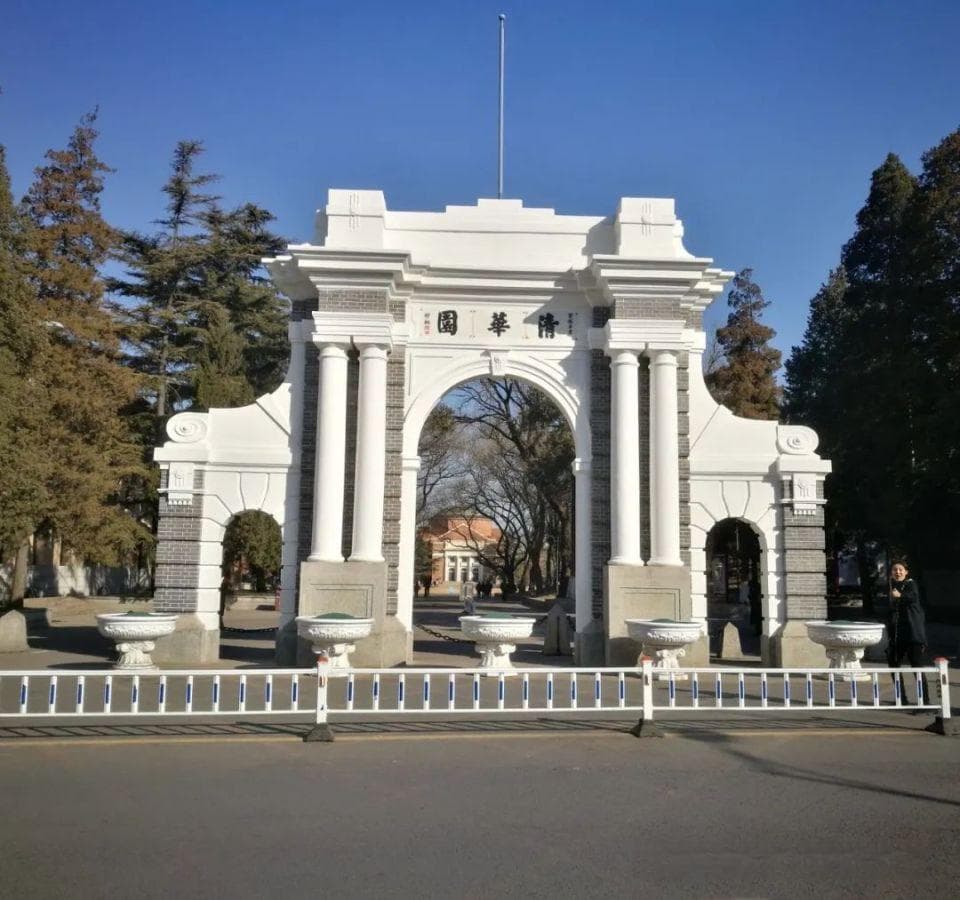 2024年清华在各省录取率出炉：北京最高，河北最低，北京是河北的49倍
