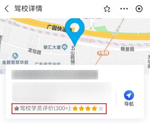 广州驾校7月榜单：科目二通过率最高84.33%，投诉量1374宗