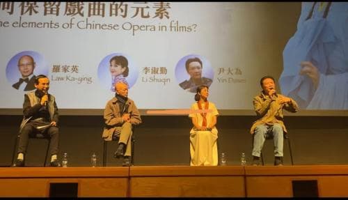 粤剧电影《白蛇传》香港获奖并展映，尹大为导演携主创团队获各界好评