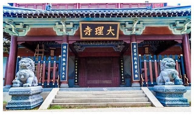 大理寺相当于现在的什么机构？