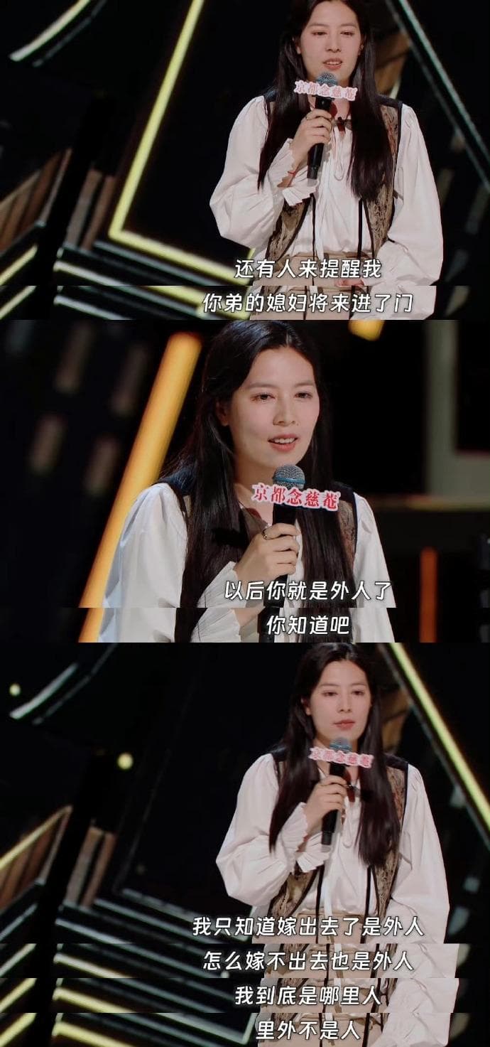 脱口秀女演员集体“破圈”：“女性话题”会成爆款新赛道吗？