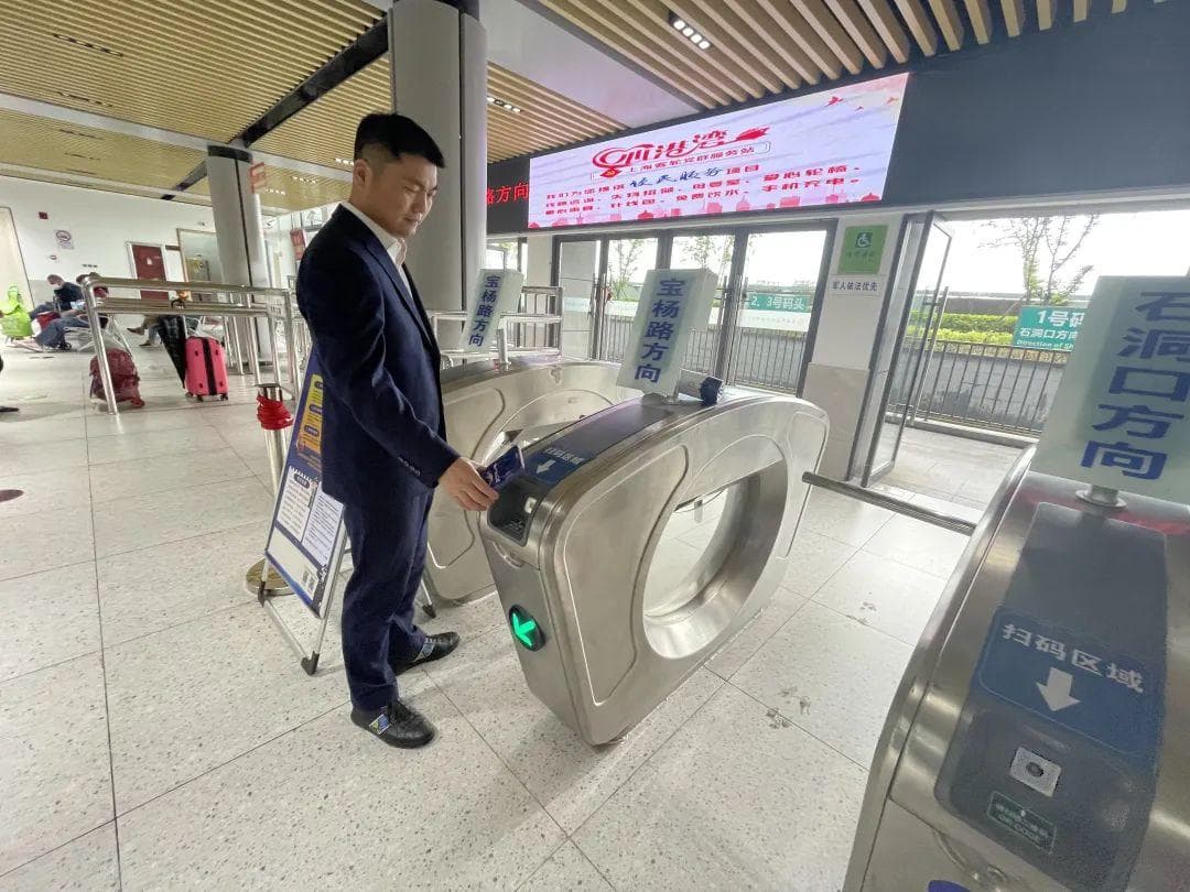 扫码就能乘船，一起来了解一下
