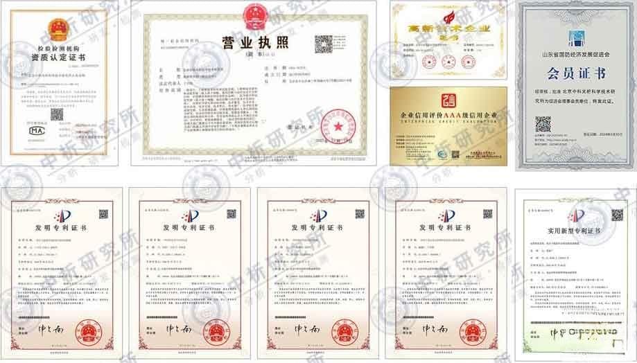 偏二氯乙烯测试
