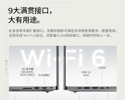 学生如何选择配置优秀的笔记本电脑？