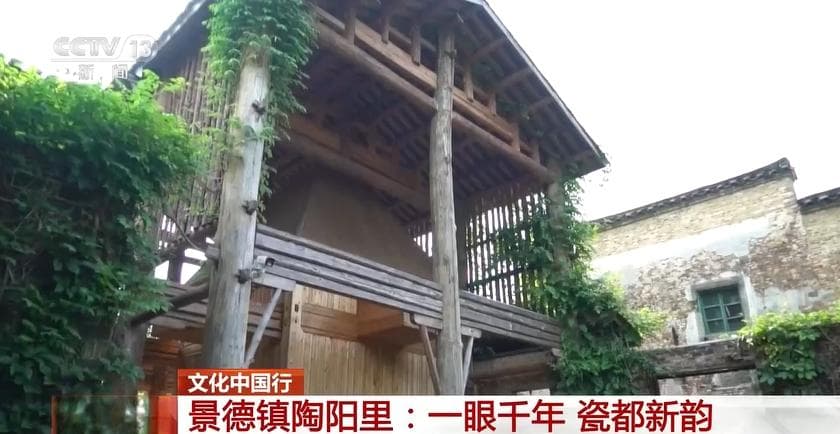 千年瓷都“活化石”：陶阳里重现景德镇陶瓷辉煌