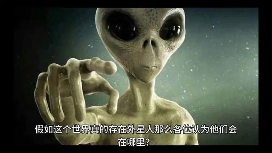 外星人究竟在哪里？或许就是未来的人类自己！