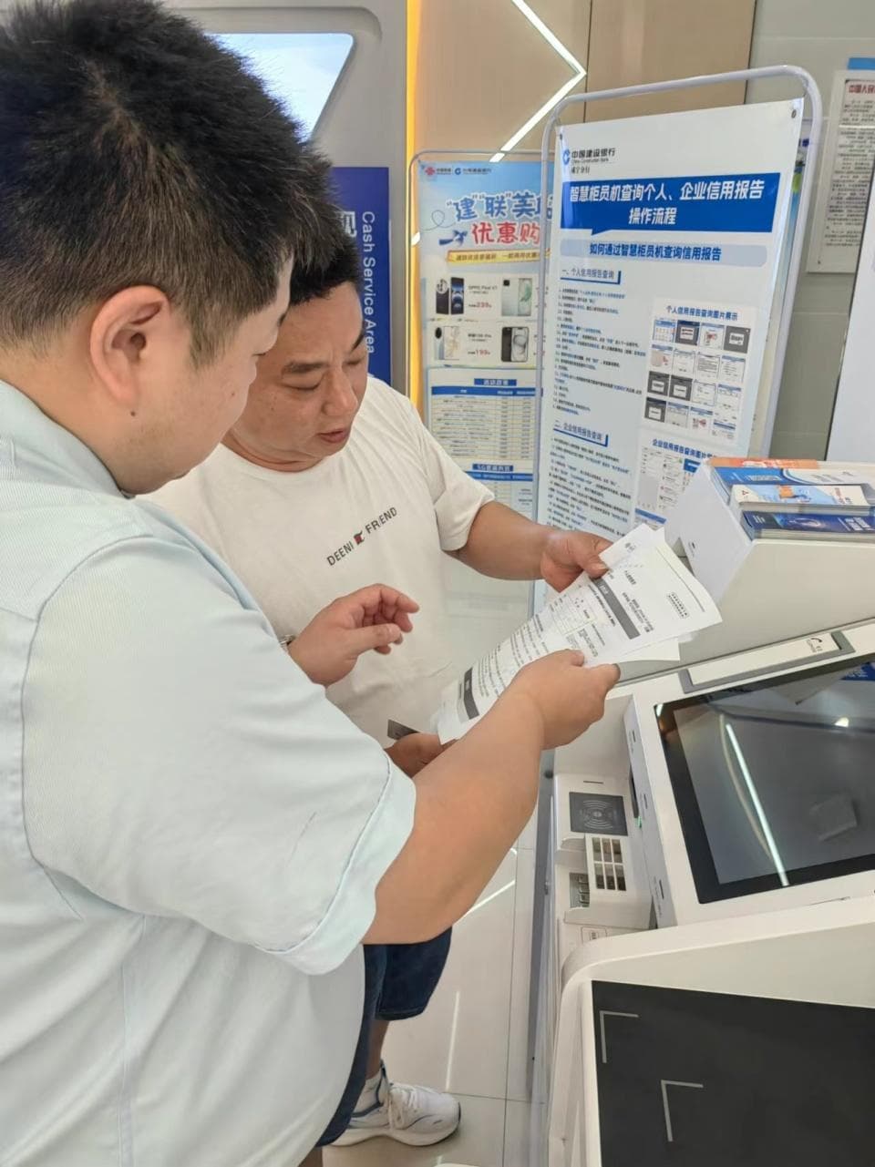 信用报告怎么查询？ 线上+线下渠道多