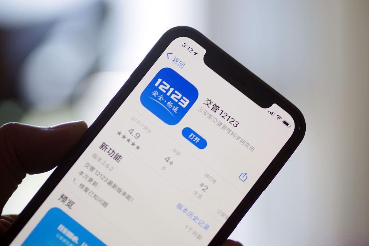 12123选号不小心确认了可以注销吗？