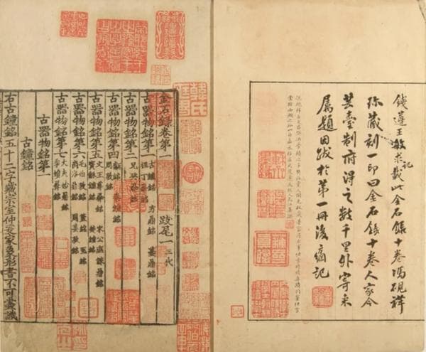 宋代刻本书籍版式：10行18字成经典，实用审美两相宜
