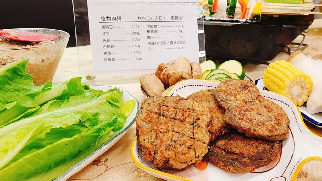 植物肉是什么肉？和传统素肉有何不同？营养师教你自制植物肉排