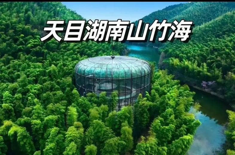 南山竹海要爬多久？不同游览方式所需时间全攻略