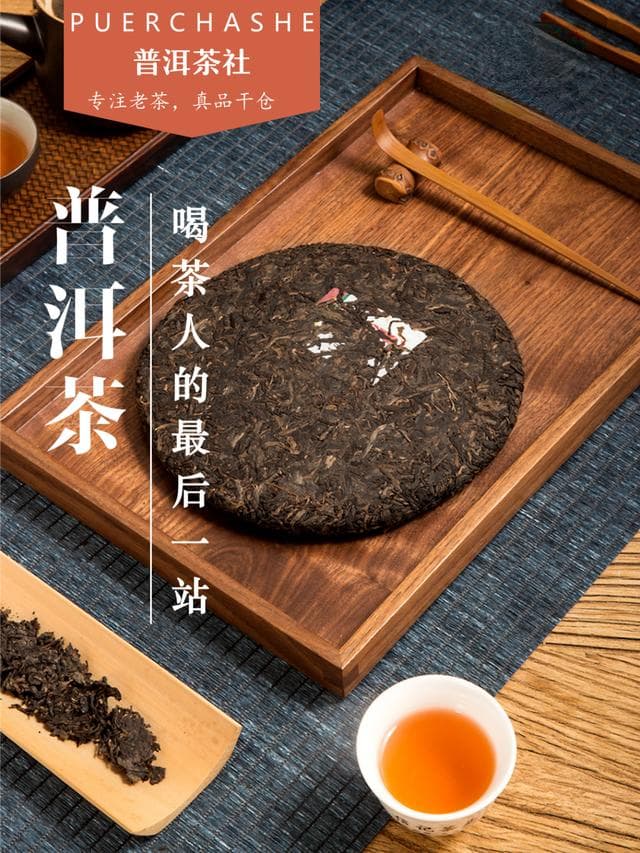 超详细的普洱茶产区地图，快来喝一杯