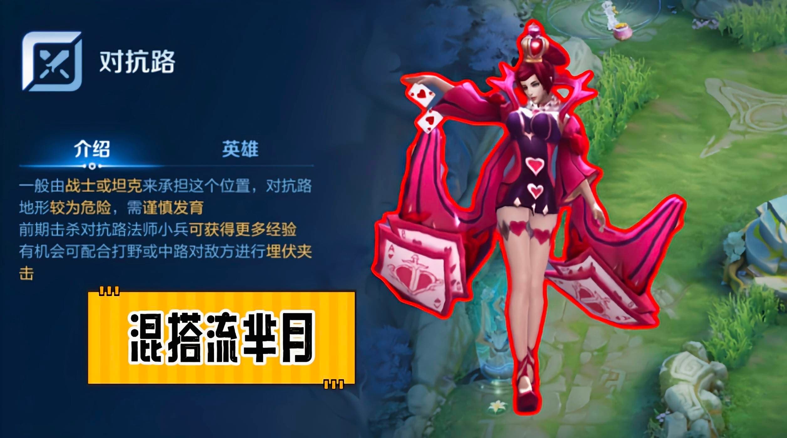 巧用技能机制漏洞，混搭流芈月，三发普攻秒杀后排