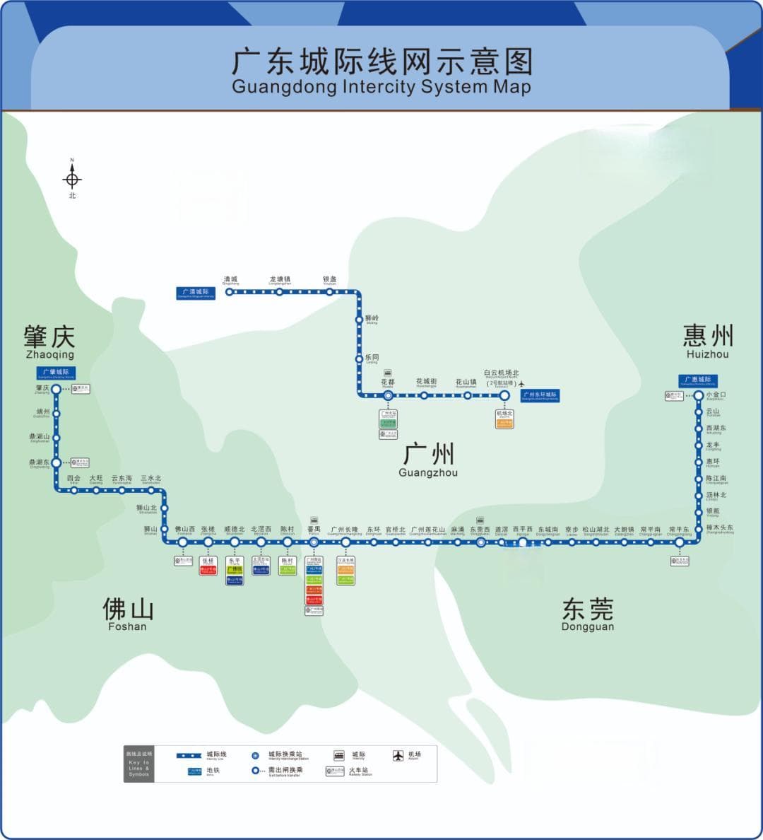 坐城际游肇庆！攻略来了→