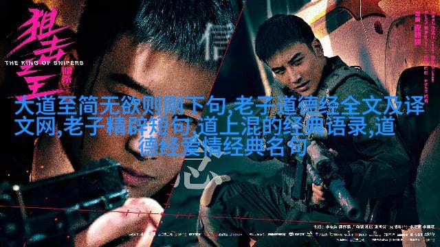 道家哲学与修炼法则：古老智慧与内在修养
