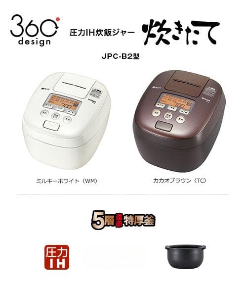电饭煲内胆脱皮怎么办？原因分析与解决方案