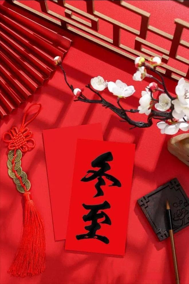 冬至将至，牢记“5大习俗，3大禁忌”，遵循传统，为家人祈福