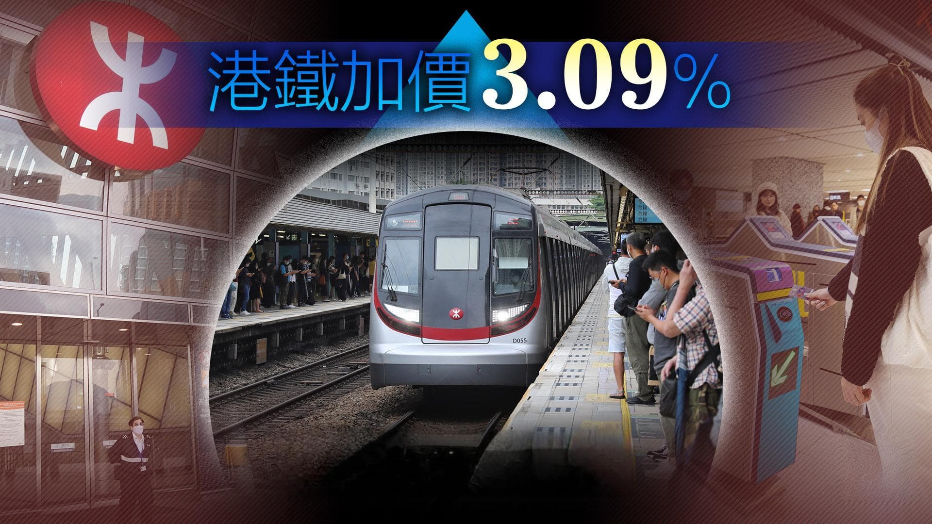香港2024年物价上涨全览：从交通到娱乐，多项民生费用上调