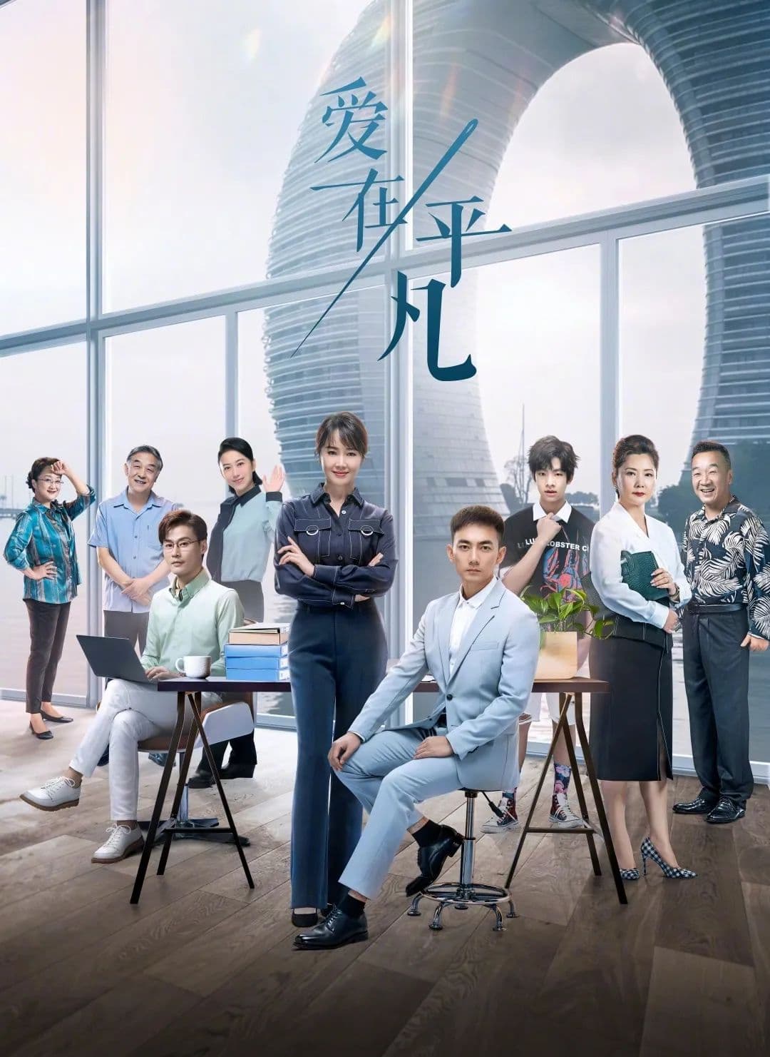 看《爱在平凡》：童装厂生产仿牌童装、使用“黑心棉”要承担哪些法律责任？｜法眼看剧
