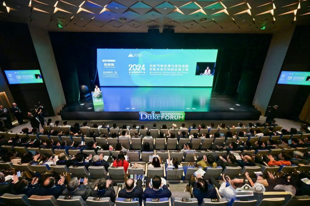 杜克国际研讨会聚焦企业气候风险应对：从碳市场到供应链管理