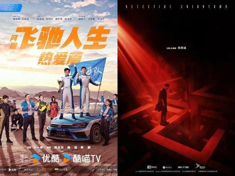 沉浮之间：华语影视IP宇宙的回顾与反思