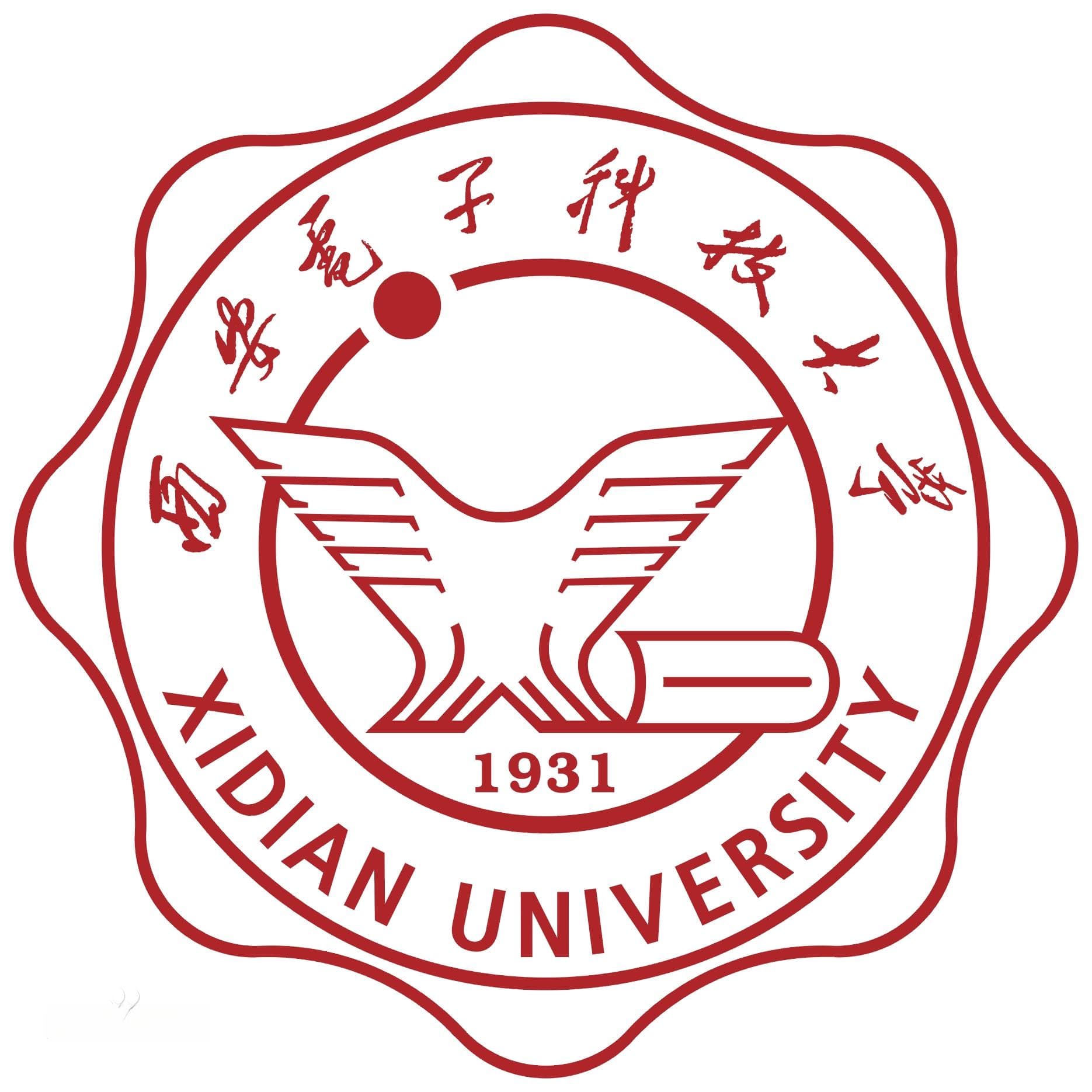 西安电子科技大学：电子与信息领域的顶尖学府