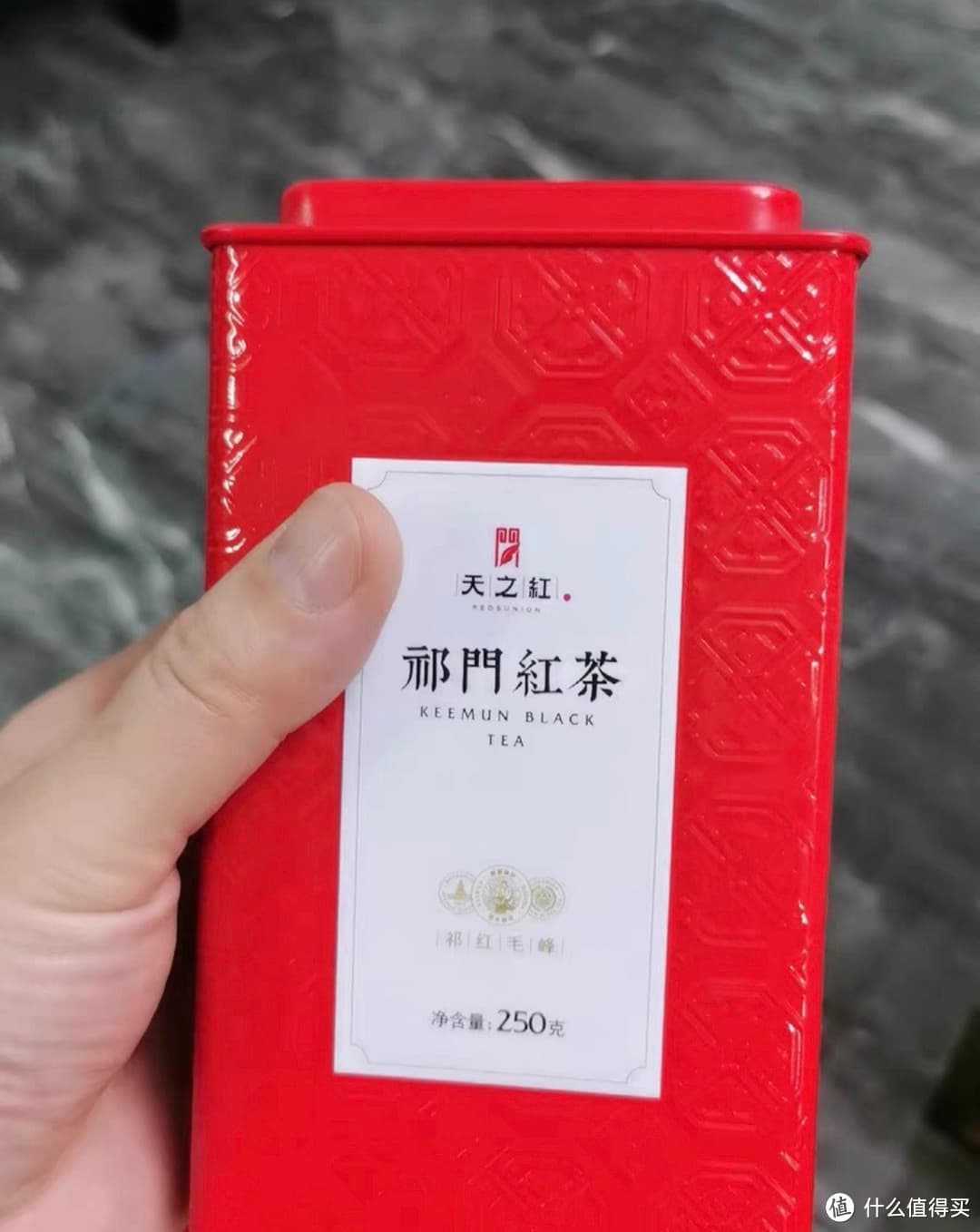 天之红祁门红茶品鉴