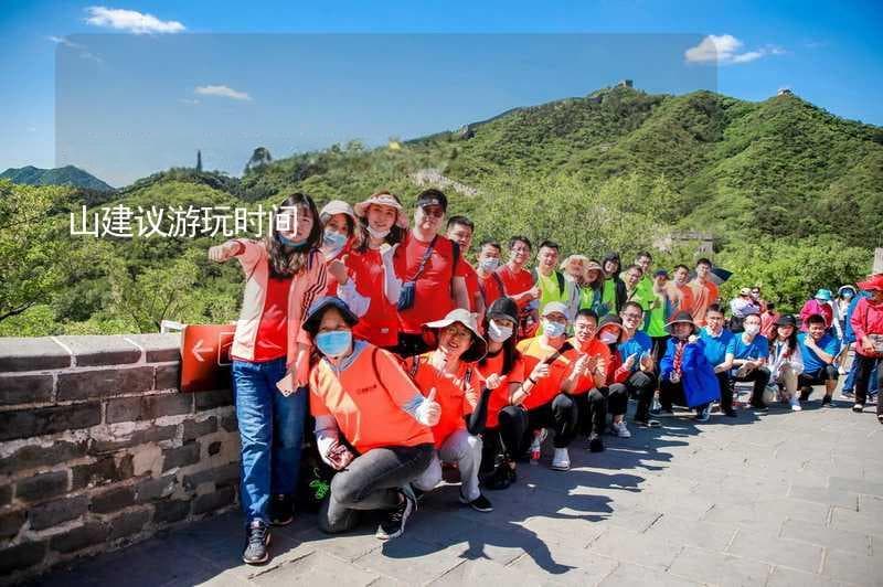 武当山最佳游玩时间全攻略：四季美景与节日活动大盘点