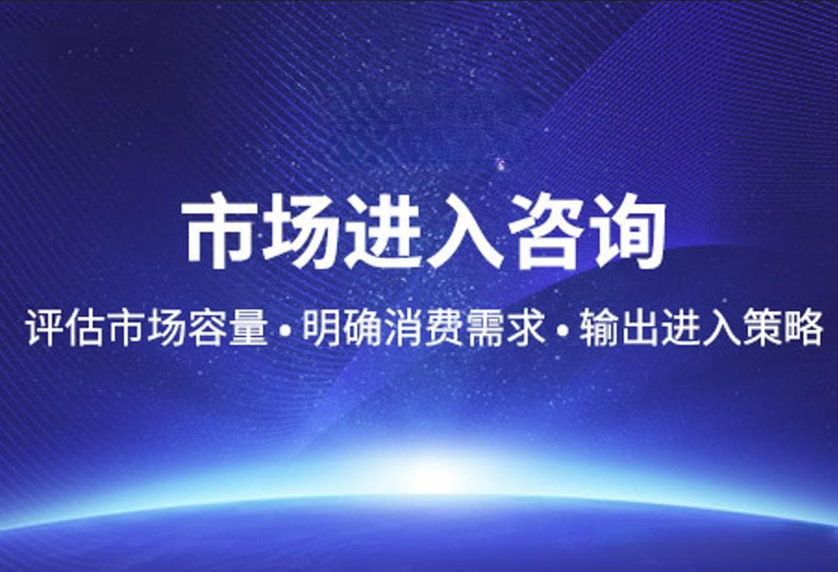 中国中药材行业市场现状及未来发展趋势研究报告