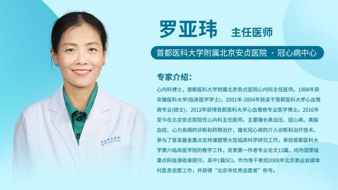 冠心病和心肌梗塞的区别