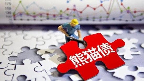 2024年人民币国际化十件大事
