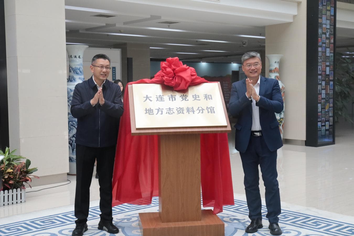 大连市首个党史和地方志资料分馆在大连大学揭牌开馆
