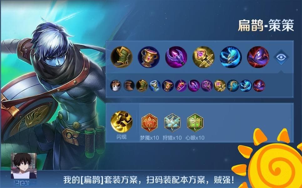 离谱！发育路扁鹊彻底火了！全新射法上线，能毒可奶又抗打！