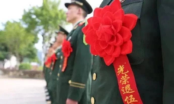 加分、免试！退役士兵考研优待政策详解