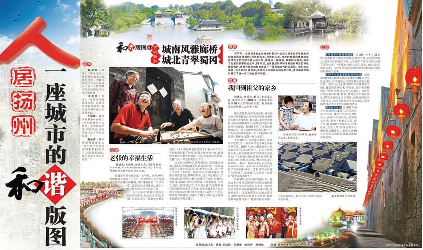 千年古巷蕴新机：东关街的保护与复兴之路