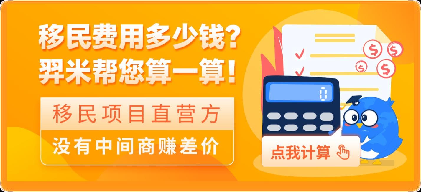 新西兰技术移民申请指南