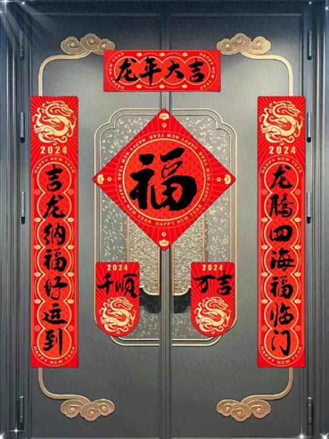 春联应该怎么贴？什么时候贴比较好？答案来了！建议收藏