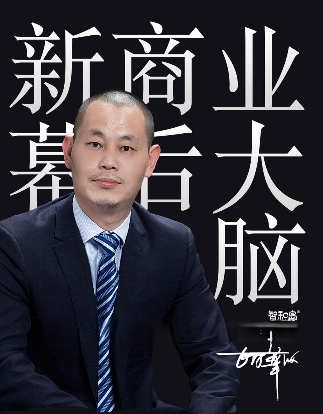 投资人看项目的九大核心标准详解