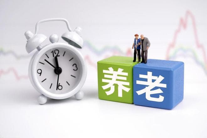 养老金差距大：城乡居民与企业职工、机关事业单位养老金差异分析