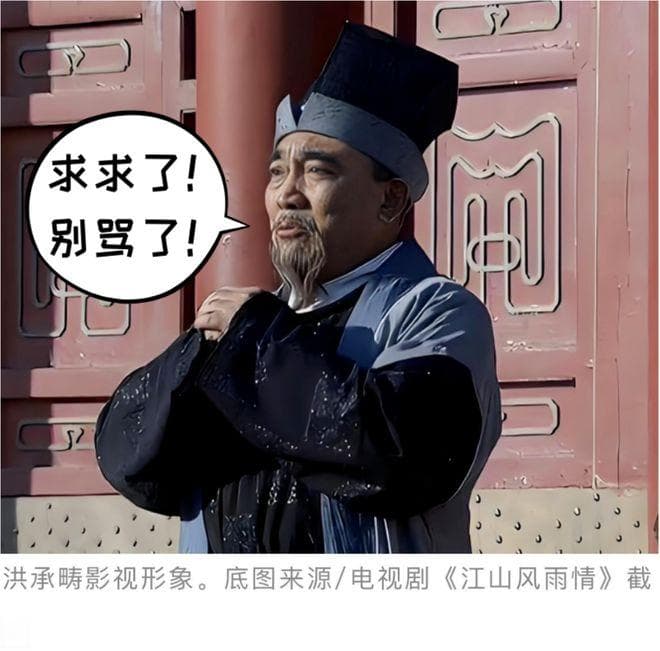 古代文人毒舌脱口秀：要说骂人，还得是老祖宗狠